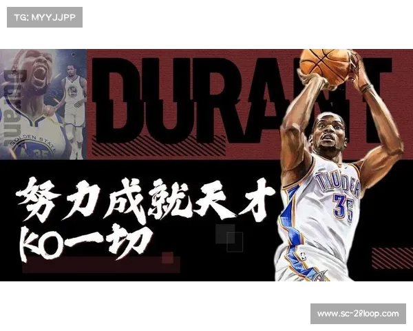 凯文·杜兰特:无可阻挡的得分机器与篮球场上的致命杀手 凯文·杜兰特:无可阻挡的得分机器与篮球场上的致命杀手