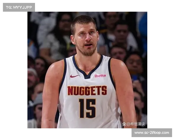 尼古拉·约基奇：用全面技能刷新中锋定义的篮球天才