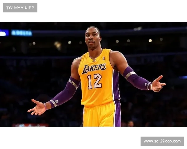 德怀特·霍华德回顾:从魔兽之名到篮球传奇的辉煌与低谷 德怀特·霍华德回顾:从魔兽之名到篮球传奇的辉煌与低谷